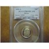 Image 1 : 1992-S SILVER ROOSEVELT DIME PCGS PR69 DCAM