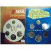 Image 2 : 1968 & 1969 JERUSALEM SPECIMEN SETS ORIGINAL MINT PACKAGING