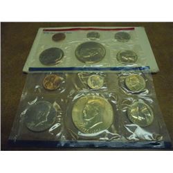 1976 US MINT SET (UNC) P/D (WITH ENVELOPE)