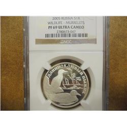 2005 RUSSIA SILVER 1 ROUBLE NGC PF69 ULTRA CAMEO WILDLIFE-MURRELETS