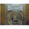 Image 1 : 2002-S SILVER LOUISIANA QUARTER PCGS PR69 DCAM