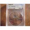 Image 1 : 1984-P OLYMPIC SILVER DOLLAR ACG MS69