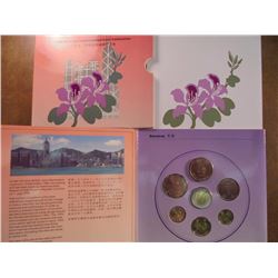 1993 HONG KONG BRILLIANT UNC COIN COLLECTION ORIGINAL MINT PACKAGING