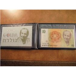 ISRAEL "GOLDA MEIR" COIN & CURRENCY SET CONTAINS: 10-NEW SHEQALIM COIN & CURRENCY, ORIGINAL MINT PAC