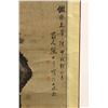 Image 2 : [CHINESE]A "ZHANG DA QIAN"MARKED CHINESE PAINTING SCROLL OF LANDSCAPE L:27.3" H:42"