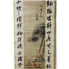Image 2 : [CHINESE] PAIR OF EARLY 16TH CNETURY "WEN PENG" MARKED CHINESE INK SCROLL PAINTING WITH FIGURES L:16