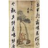 Image 4 : [CHINESE] PAIR OF EARLY 16TH CNETURY "WEN PENG" MARKED CHINESE INK SCROLL PAINTING WITH FIGURES L:16
