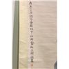 Image 2 : [CHINESE]A "FU BAO SHI"SEALED CHINESE PAINTING OF LADY AND BAMBOO L:53" W:26"