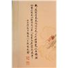 Image 3 : [CHINESE]A SET OF "WU GUAN DAI"SEALED CHINESE PAINTING OF EIGHTEEN ARHAT (4 ITEMS) L:50" W:12.5"