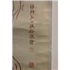 Image 2 : [CHINESE]A "HONG YI FA SHI"SEALED CHINESE PAINTING OF EIGHTEEN ARHAT L:42" W:23.25"