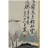 Image 2 : [CHINESE]A WANGZHEN INSCRIBED PAINTING SCROLL OF CRANES W:26.25"H:53"