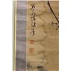 Image 2 : [CHINESE]A "CHEN XIAN ZHANG"SEALED CHINESE PAINTING OF PLUM BLOSSOM L:25.5" W:11"