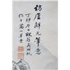 Image 2 : CHINESE WUHUFAN MARKED WATER COLOR PAINTING SCROLL OF LANDSCAPE W:24.5" H:51"