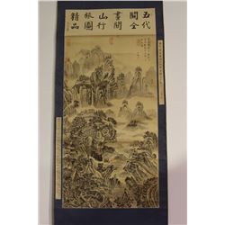 [CHINESE]A "GUAN TONG"SEALED "GUANSHANXINGLVTU" CHINESE PAINTING WITH LANDESCAPE L:53" W:24.75"