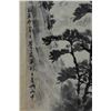 Image 2 : [CHINESE]A DONGSHOUPING INSCRIBED WATER COLOR PAINTING SCROLL OF LANDSCAPE W:26" H:53"