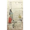 Image 1 : [CHINESE] "JIA QING YU LAN" MARKED SCROLL PAINTING OF "XIXIANGTU" IN SILK W:24.5" H:49"