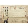 Image 2 : [CHINESE] "JIA QING YU LAN" MARKED SCROLL PAINTING OF "XIXIANGTU" IN SILK W:24.5" H:49"