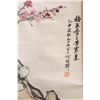 Image 2 : [CHINESE]"YI CHOU SHEN QIU XIE YU XUE HOU"MAKRED CHINESE PAINTING OF PLUM BLOSSOM