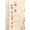 Image 2 : [CHINESE] A CHINESE PAINTING SCROLL OF SHRIMP L:18" W:18.5"