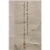 Image 2 : [CHINESE]A "LIU YU SHENG'MAKRED CHINESE PAINTING OF EIGHT HORSES (MINOR DAMAGE) L:65" W:34.5"