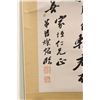 Image 4 : [CHINESE]A "LV CAN MING"SEALED CHINESE CALLIGRAPHY L: 26" W/Dia: 13"