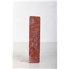 Image 1 : [CHINESE]A SOUSHAN STONE CARVED SEAL