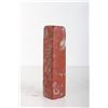 Image 3 : [CHINESE]A SOUSHAN STONE CARVED SEAL