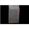 Image 4 : [CHINESE]A SET OF LATE 19TH CENTURY QUARTZ STONE MICRO CARVING SEALS CARVED WITH THE POME OF "JIANGJ