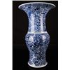 Image 1 : [CHINESE]A BLUE AND WHITE PORCELAIN VASE PAINTED WITH TWINE PATTERNS (MINOR HAIRLINE ON LIP) W:10.25