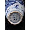 Image 2 : [CHINESE]A "DA QING YONG ZHENG NIAN ZHI"MARKED BLUE AND WHITE VASE PAINTED WITH FIGURES W:3.25" H:11