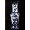 Image 1 : [CHINESE]A "DA QING KANG XI NIAN ZHI"MARKED BLUE AND WHITE VASE PAINTED WITH FIGURES AND FLOWERS L:3
