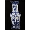 Image 5 : [CHINESE]A "DA QING KANG XI NIAN ZHI"MARKED BLUE AND WHITE VASE PAINTED WITH FIGURES AND FLOWERS L:3