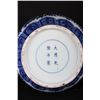 Image 2 : [CHINESE]A "DA QING QIAN LONG NIAN ZHI"MARKED BLUE AND WHITE PORCELAIN VASE PAINTED WITH TWINE PATTE