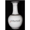 Image 2 : [CHINESE] A "ZHONGGUOJINGDEZHENZHI"MARKED FAMILLE ROSE PORCELAIN VASE PAINTED WITH FLOWERS AND BIRDS