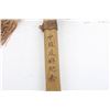 Image 2 : [CHINESE]A MILITRAY SWORD L:19" W:3.25"