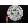 Image 4 : [CHINESE]A "DAQINGKANGXINIANZHI"MARKED WUCAI GLAZED PORCELAIN PLATE PAINTED WITH DRAGON AND PHOENIX 