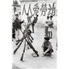 Image 1 : HENRI CARTIER-BRESSON, (French, b. 1908), SCHOOLBOYS REST IN A COMMUNE, NEAR PEKING, 3 stamps on ...