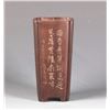 Image 4 : A CHINESE ZISHA  LANKY SHAPE FLOWER POT