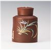 Image 2 : A CHINESE ZISHA TEA LEAF JAR WITH COLORFUL PATTERN