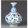 Image 2 : A CHINESE BLUE AND WHITE PORCELAIN GLOBULAR VASE
