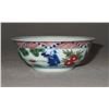 Image 2 : WANLI FAMILLE ROSE BOWL