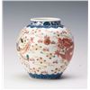 Image 1 : A FAMILLE ROSE PORCELAIN JAR