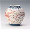 Image 2 : A FAMILLE ROSE PORCELAIN JAR