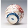 Image 3 : A FAMILLE ROSE PORCELAIN JAR