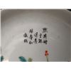 Image 4 : A FAMILLIE ROSE PEONY FLOWER PLATE