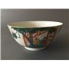 Image 1 : A CHINESE FAMILLE ROSE PORCELAIN BOWL