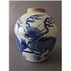 Image 1 : A CHINESE BLUE AND WHITE PORCELAIN JAR