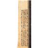Image 2 : A PAIR OF CHINESE EMBROIDERY PANELS