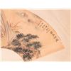 Image 2 : CHINESE FAN-SHAPED PAINTING