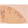 Image 2 : CHINESE FAN-SHAPED PAINTING